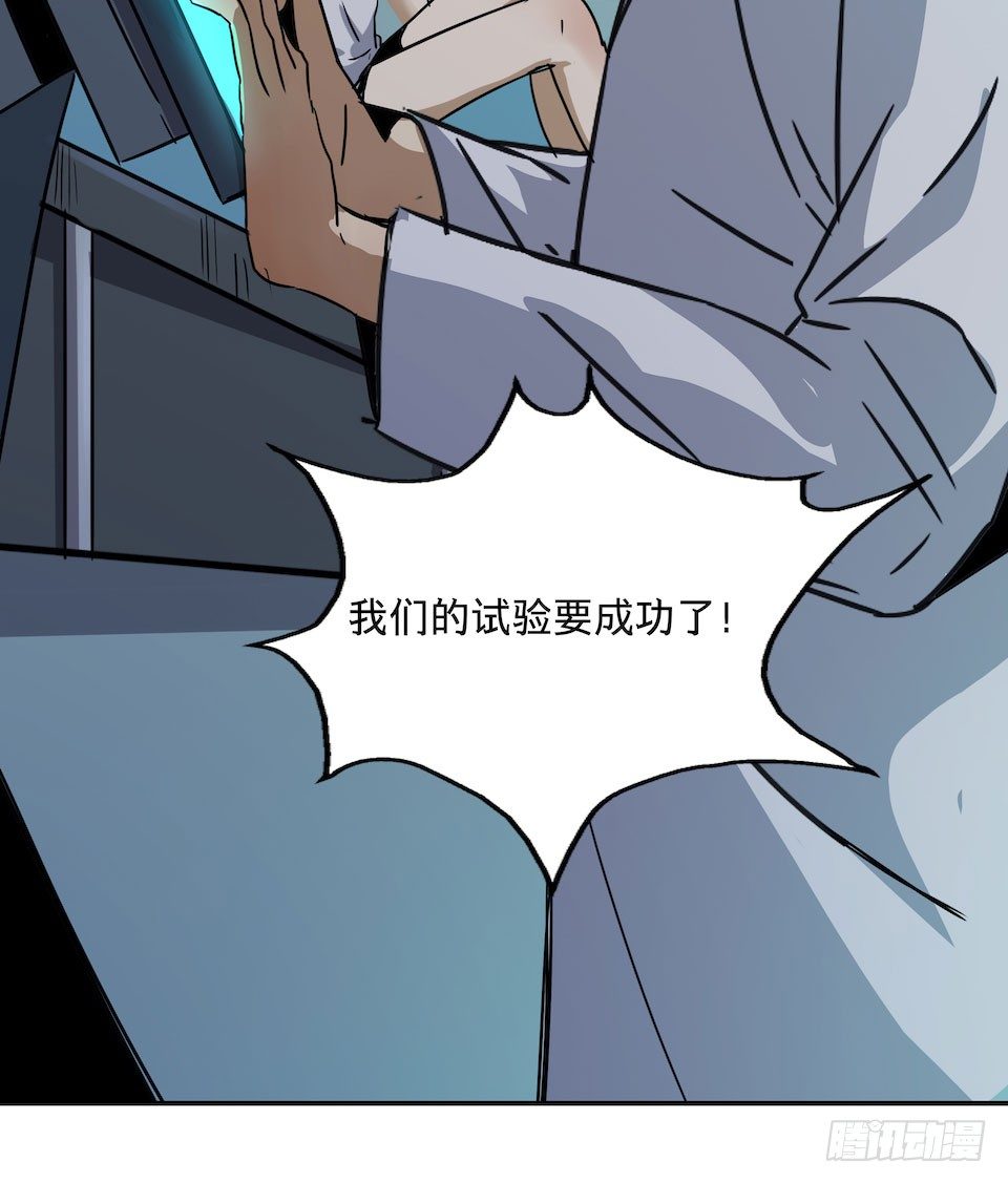 《黑暗之证》漫画最新章节25免费下拉式在线观看章节第【24】张图片