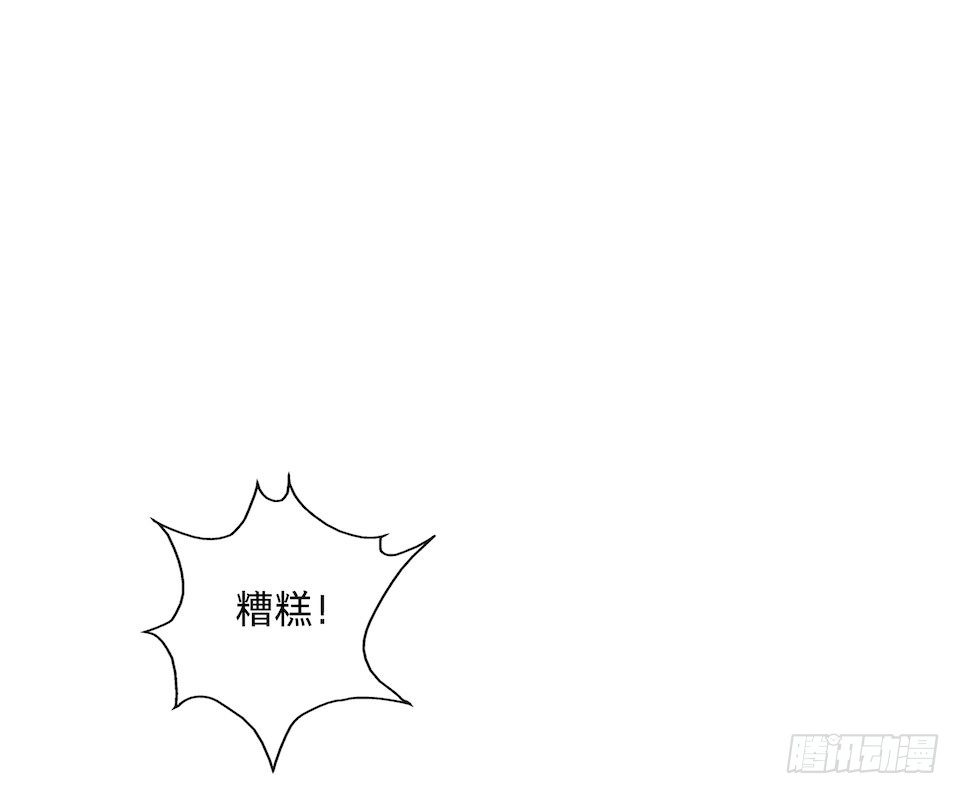 《黑暗之证》漫画最新章节25免费下拉式在线观看章节第【38】张图片