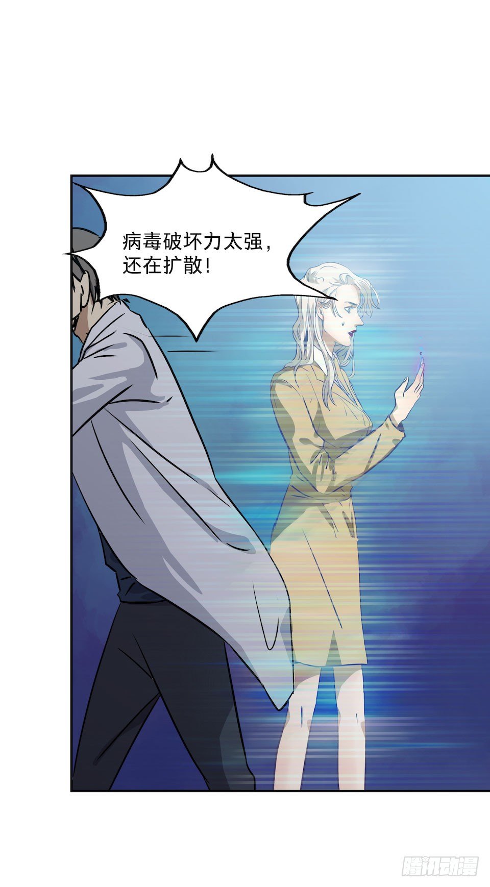 《黑暗之证》漫画最新章节25免费下拉式在线观看章节第【42】张图片