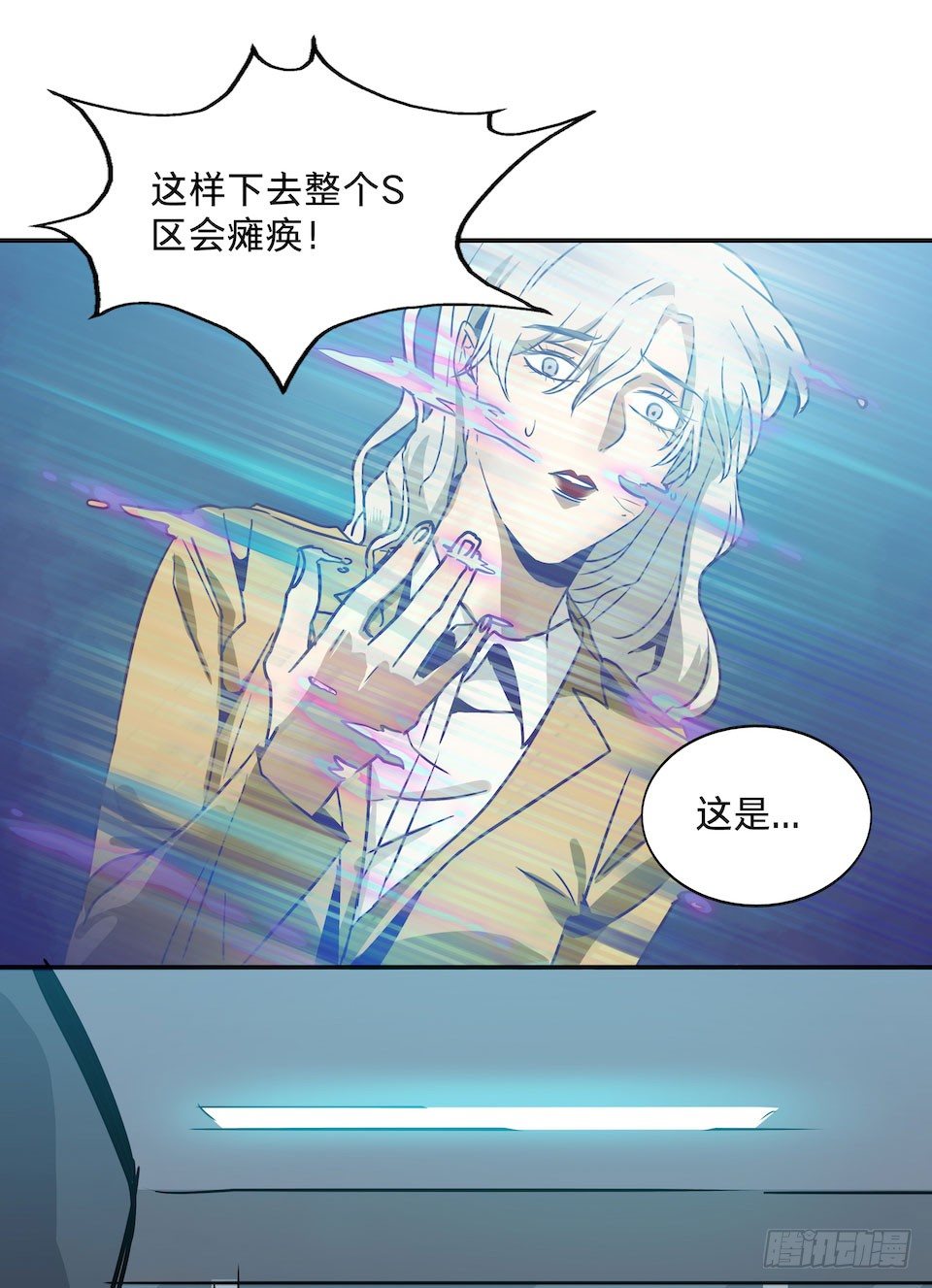 《黑暗之证》漫画最新章节25免费下拉式在线观看章节第【43】张图片