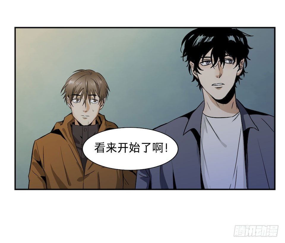 《黑暗之证》漫画最新章节25免费下拉式在线观看章节第【51】张图片