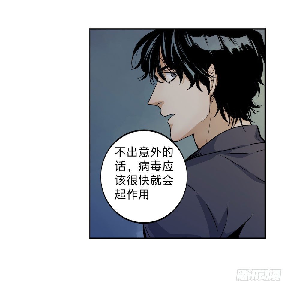 《黑暗之证》漫画最新章节25免费下拉式在线观看章节第【52】张图片