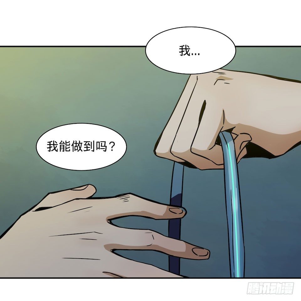 《黑暗之证》漫画最新章节25免费下拉式在线观看章节第【64】张图片