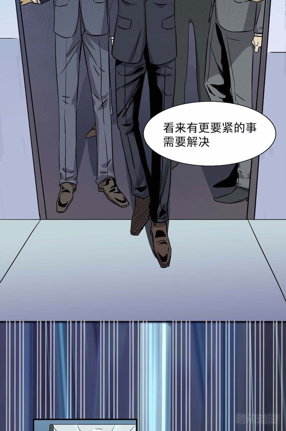 《黑暗之证》漫画最新章节26免费下拉式在线观看章节第【10】张图片