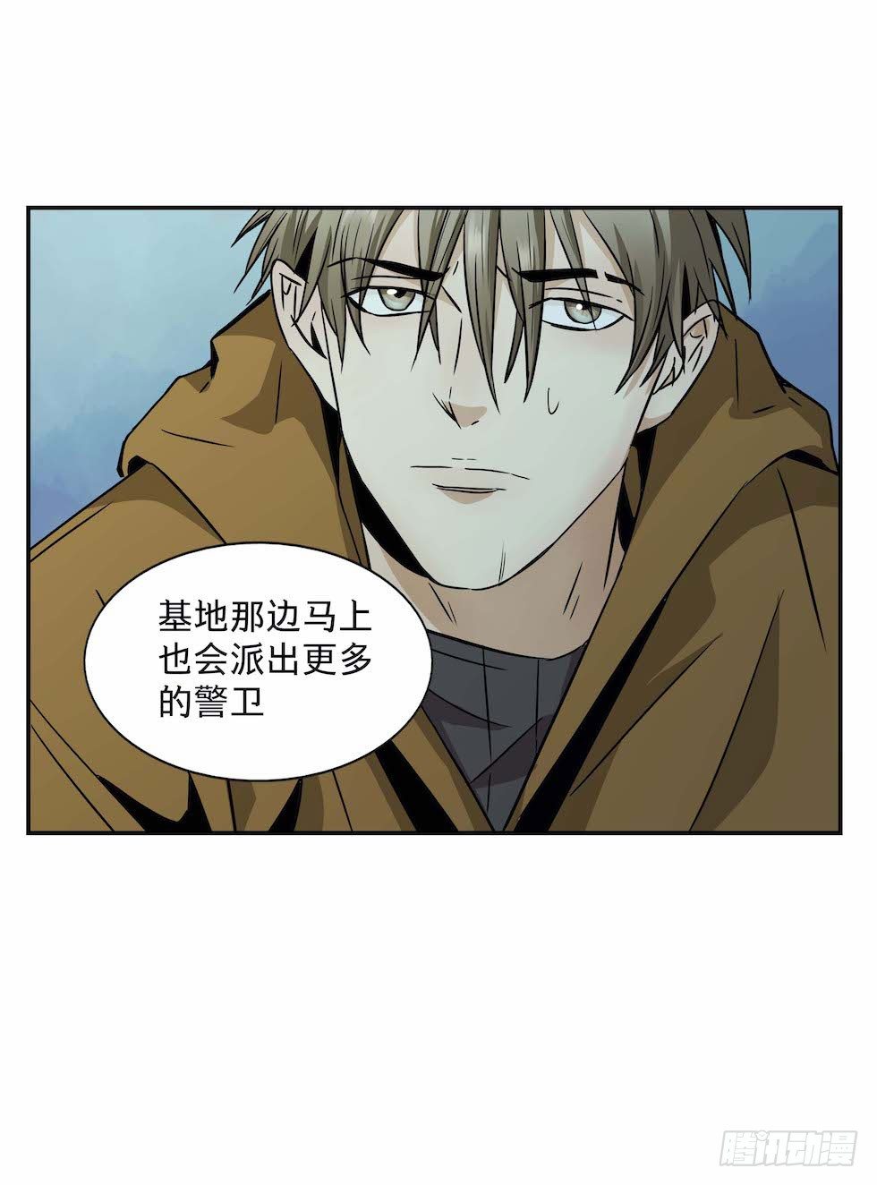 《黑暗之证》漫画最新章节26免费下拉式在线观看章节第【18】张图片