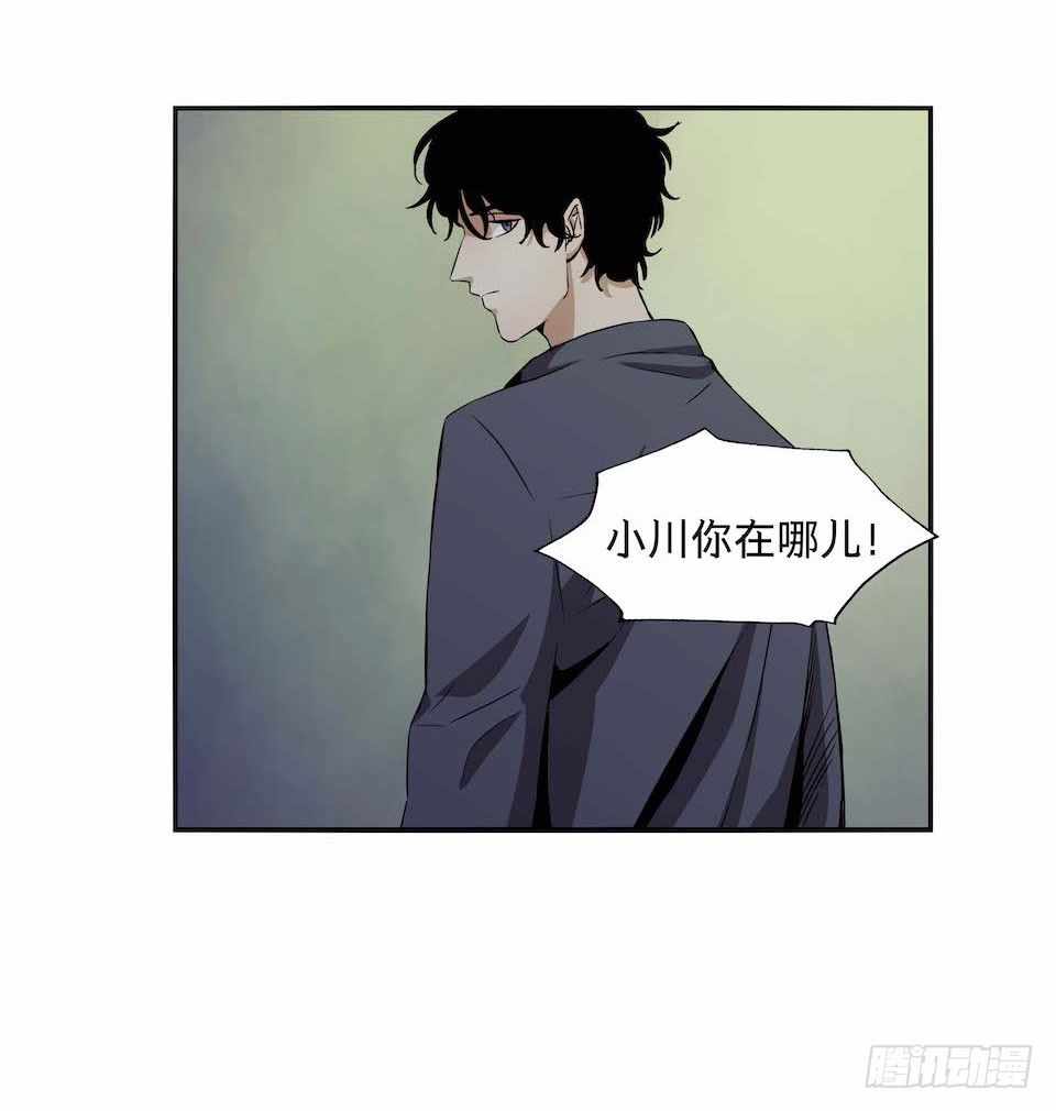 《黑暗之证》漫画最新章节27免费下拉式在线观看章节第【15】张图片