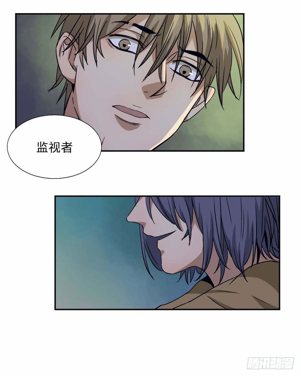 《黑暗之证》漫画最新章节27免费下拉式在线观看章节第【45】张图片