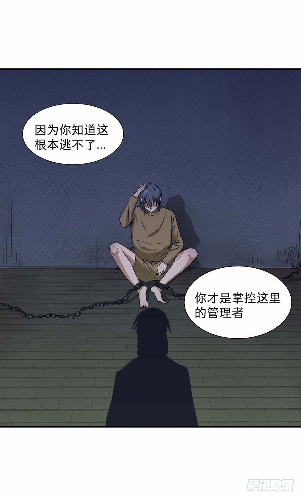 《黑暗之证》漫画最新章节28免费下拉式在线观看章节第【10】张图片