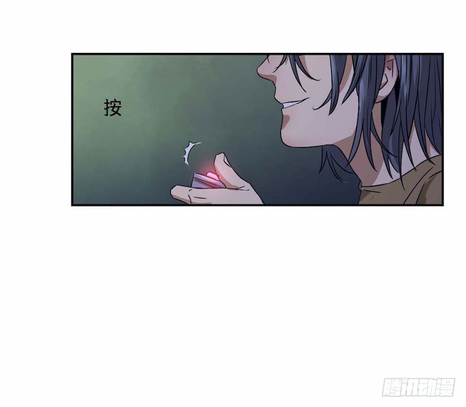 《黑暗之证》漫画最新章节28免费下拉式在线观看章节第【14】张图片