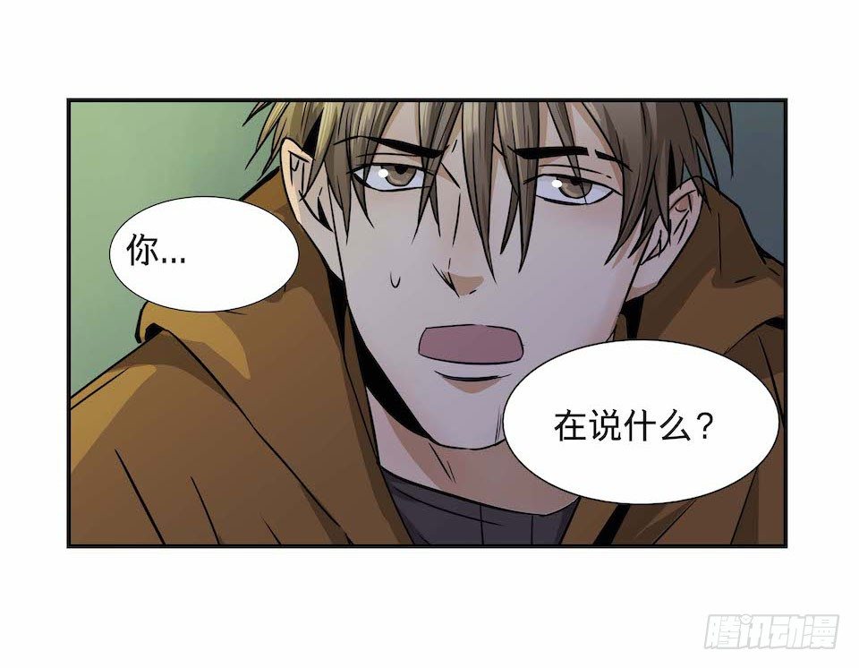 《黑暗之证》漫画最新章节28免费下拉式在线观看章节第【20】张图片