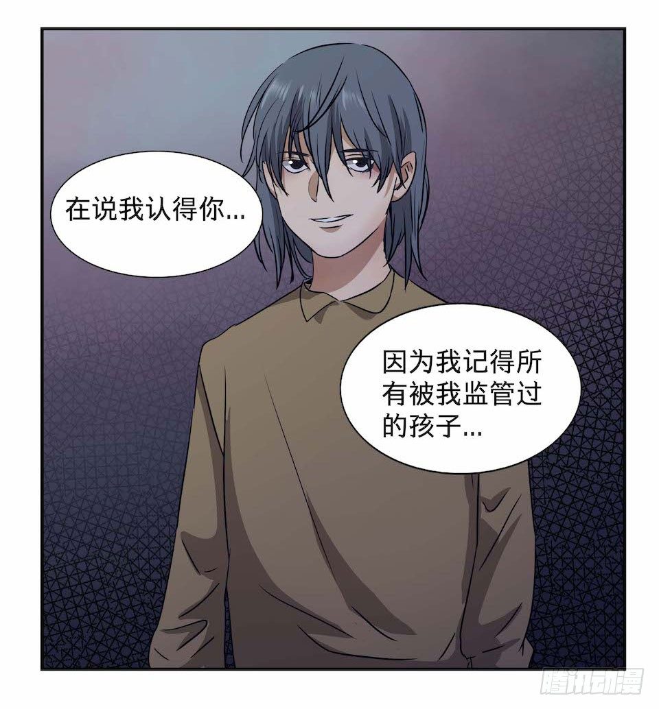 《黑暗之证》漫画最新章节28免费下拉式在线观看章节第【21】张图片