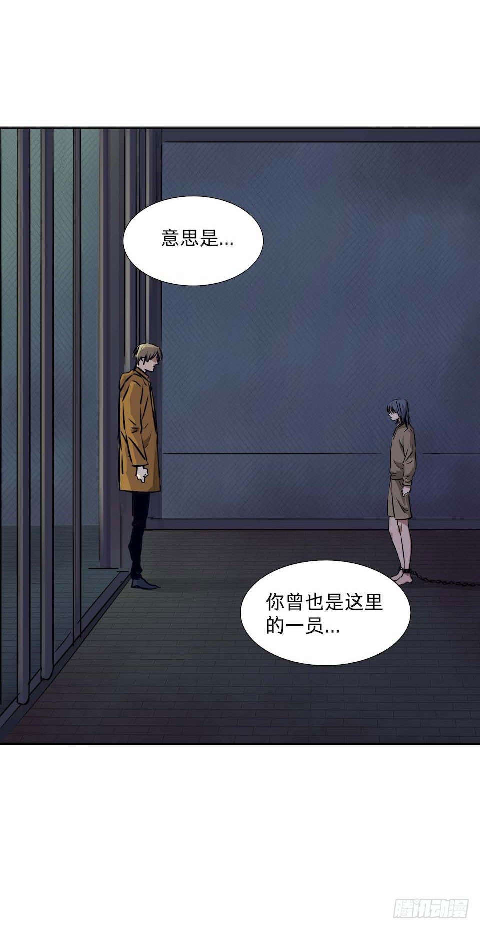 《黑暗之证》漫画最新章节28免费下拉式在线观看章节第【23】张图片