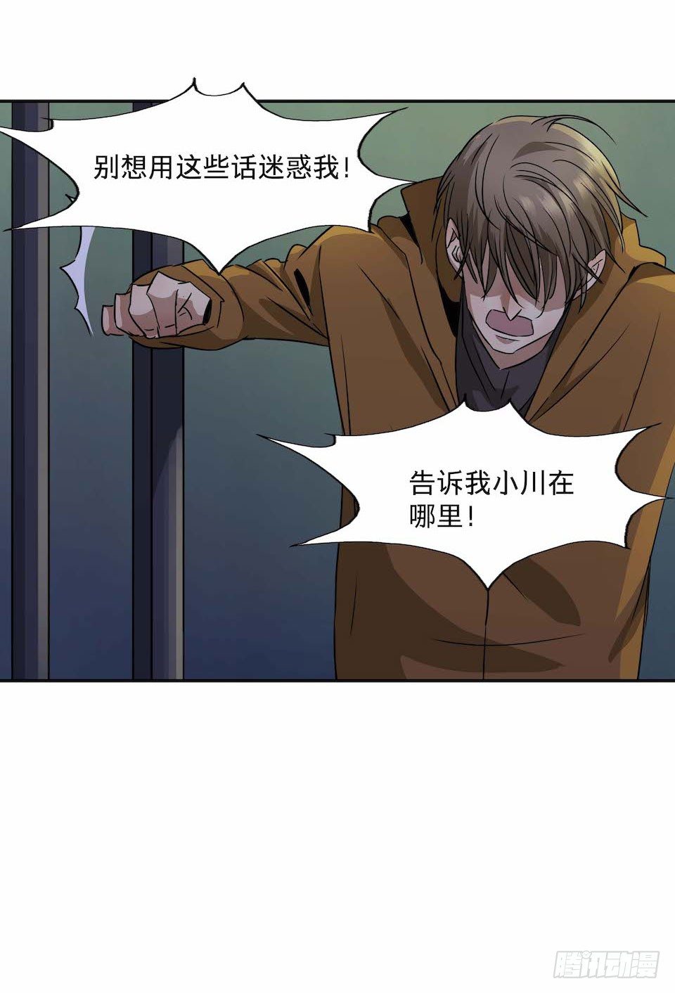 《黑暗之证》漫画最新章节28免费下拉式在线观看章节第【24】张图片