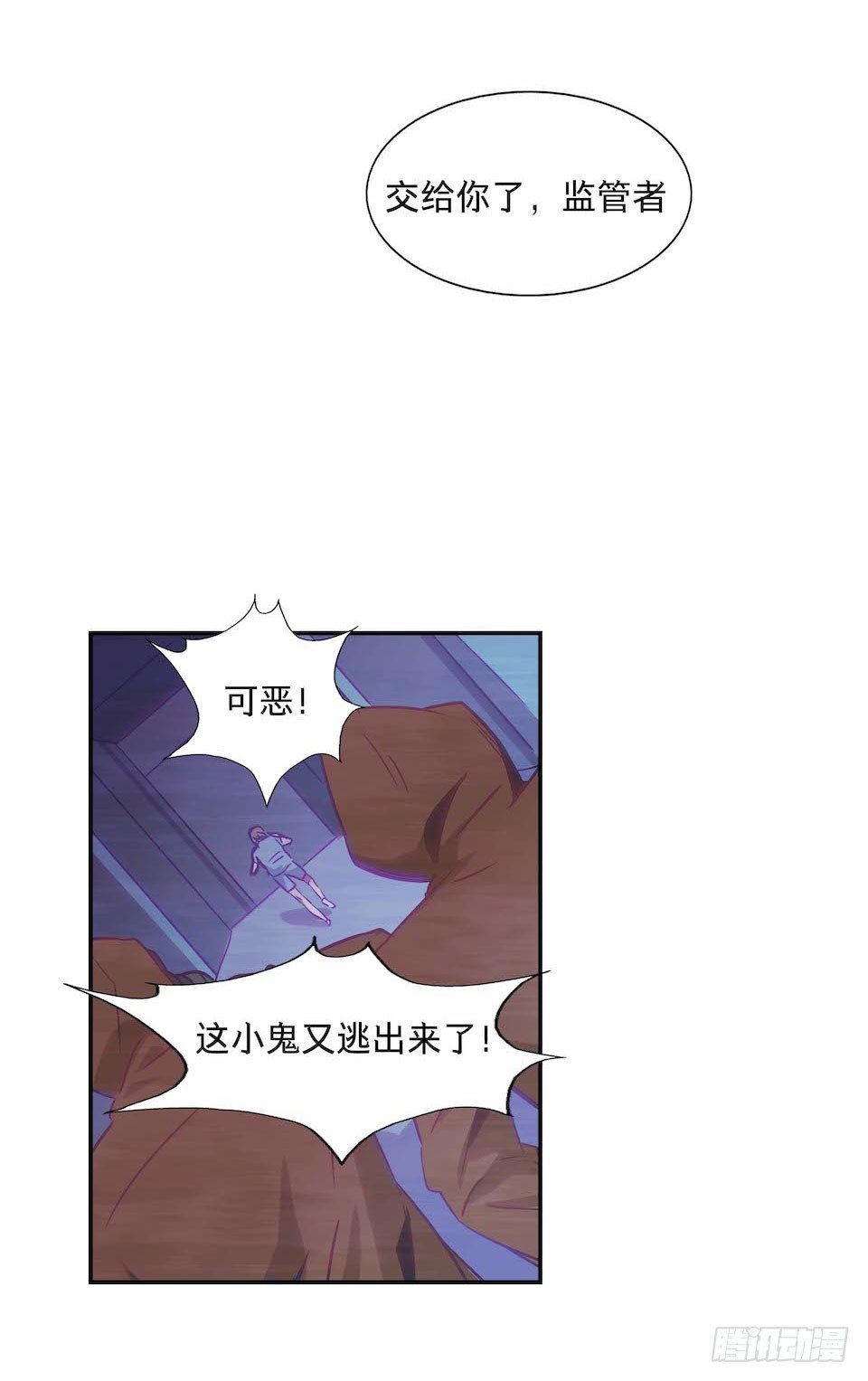 《黑暗之证》漫画最新章节28免费下拉式在线观看章节第【29】张图片