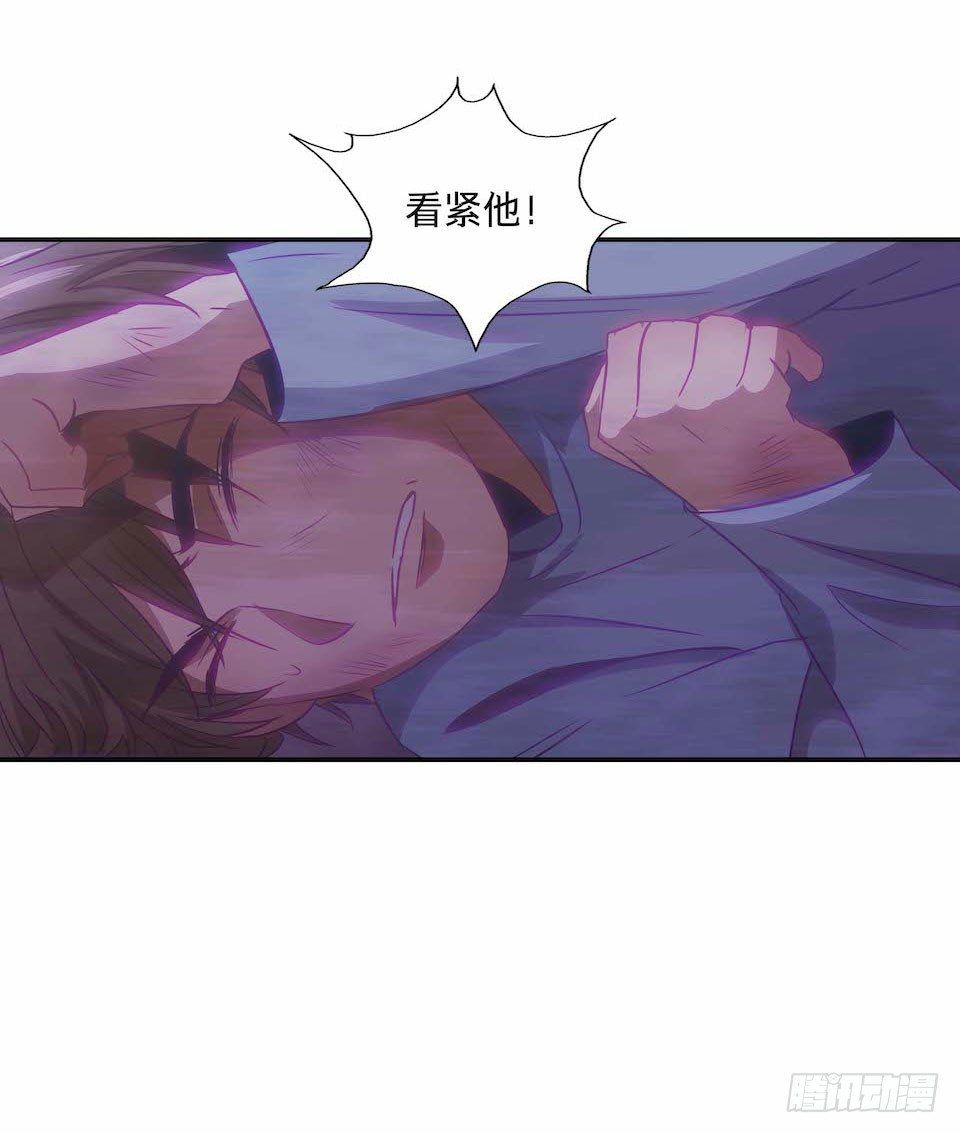 《黑暗之证》漫画最新章节28免费下拉式在线观看章节第【31】张图片