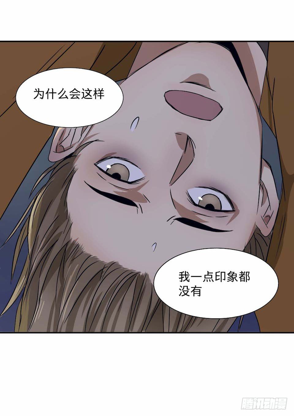 《黑暗之证》漫画最新章节28免费下拉式在线观看章节第【49】张图片