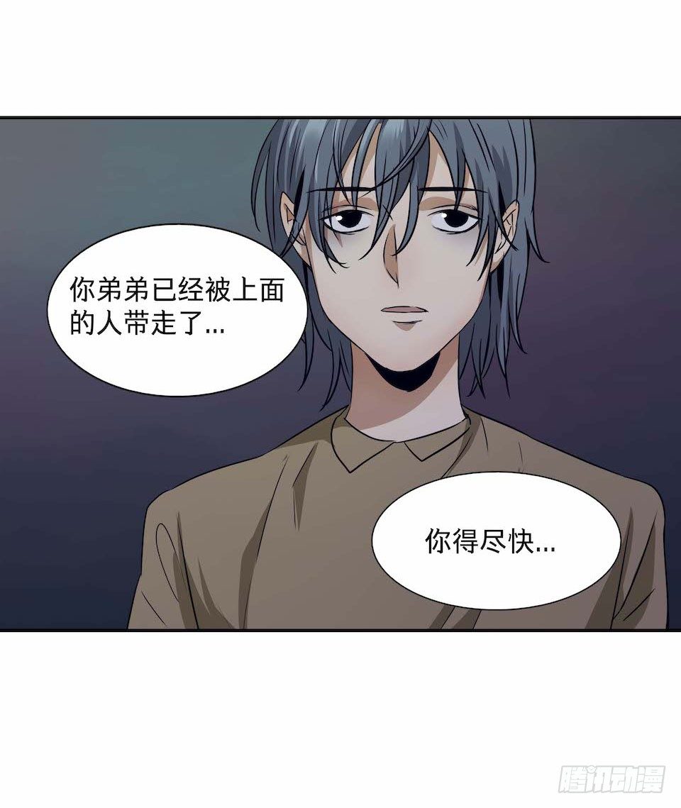 《黑暗之证》漫画最新章节28免费下拉式在线观看章节第【51】张图片