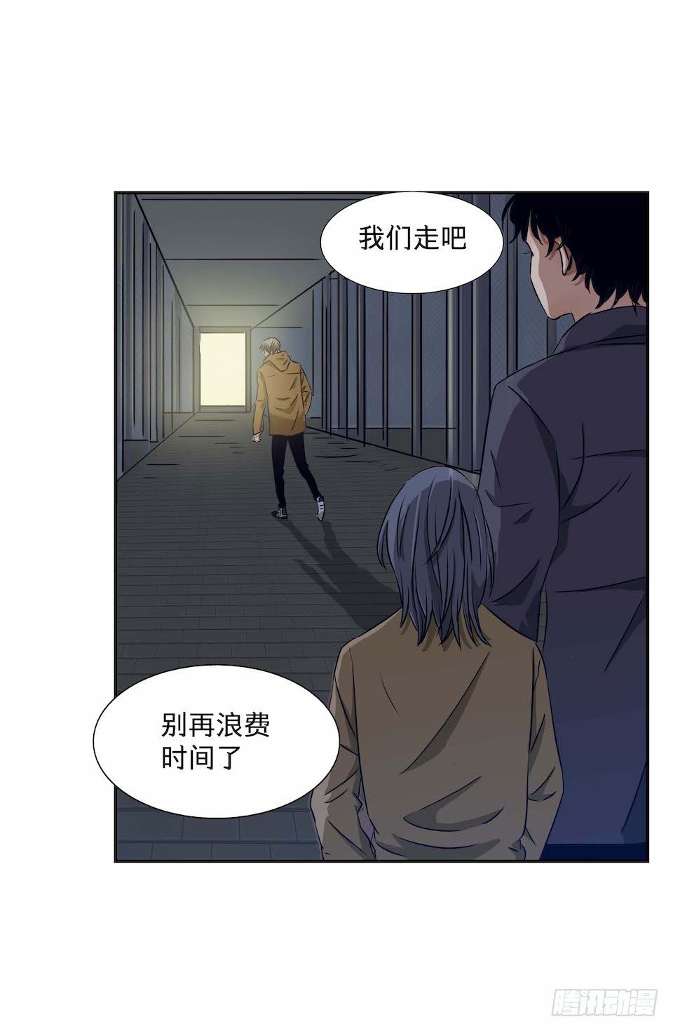 《黑暗之证》漫画最新章节28免费下拉式在线观看章节第【53】张图片