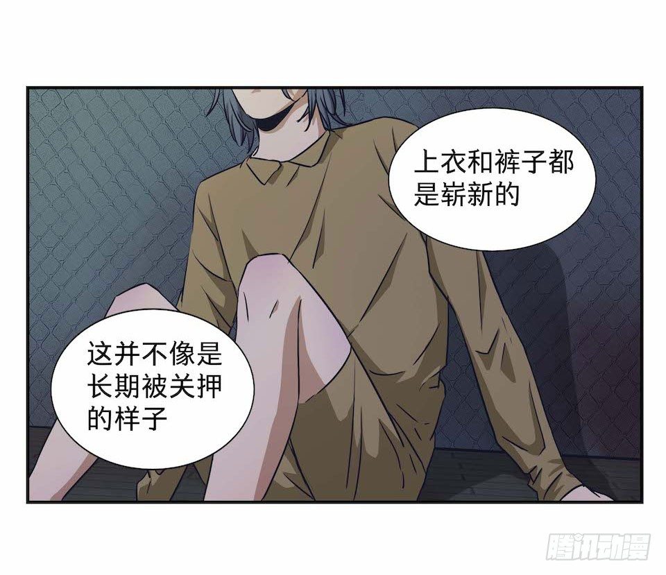 《黑暗之证》漫画最新章节28免费下拉式在线观看章节第【6】张图片