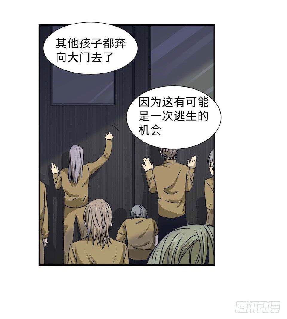 《黑暗之证》漫画最新章节28免费下拉式在线观看章节第【8】张图片