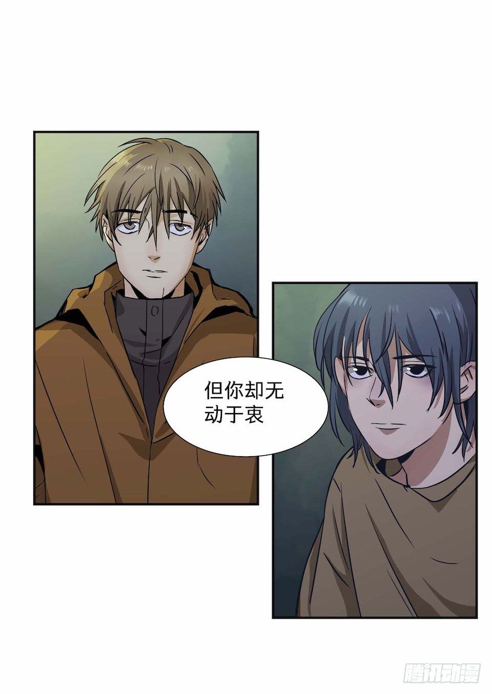 《黑暗之证》漫画最新章节28免费下拉式在线观看章节第【9】张图片