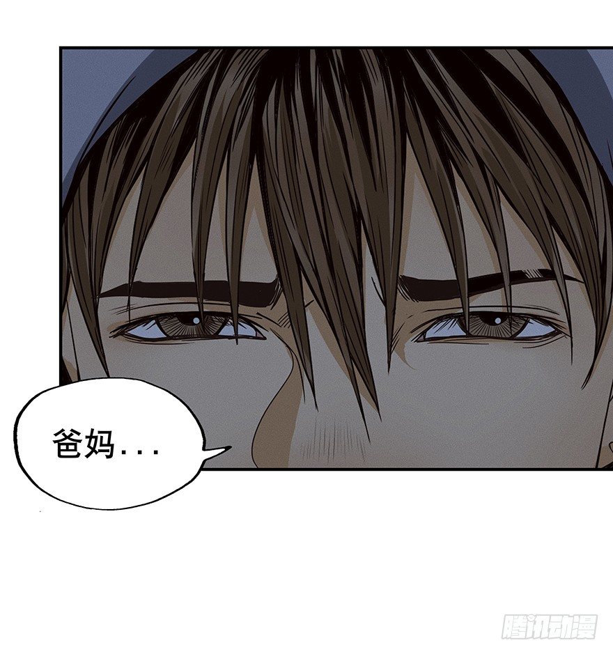 《黑暗之证》漫画最新章节03免费下拉式在线观看章节第【11】张图片