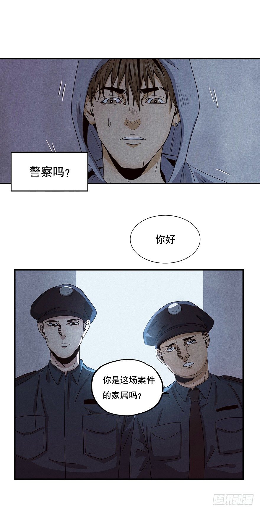 《黑暗之证》漫画最新章节03免费下拉式在线观看章节第【27】张图片