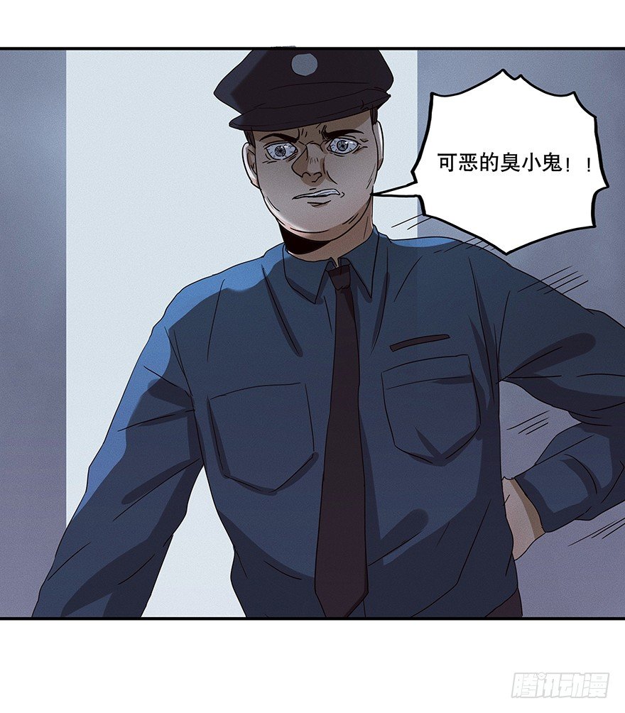 《黑暗之证》漫画最新章节03免费下拉式在线观看章节第【46】张图片