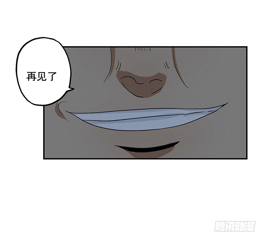 《黑暗之证》漫画最新章节03免费下拉式在线观看章节第【72】张图片