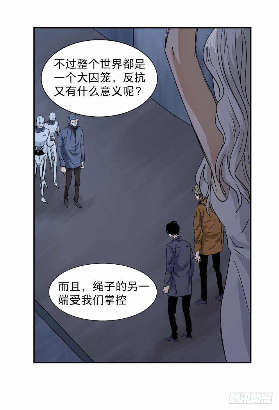 《黑暗之证》漫画最新章节29免费下拉式在线观看章节第【10】张图片