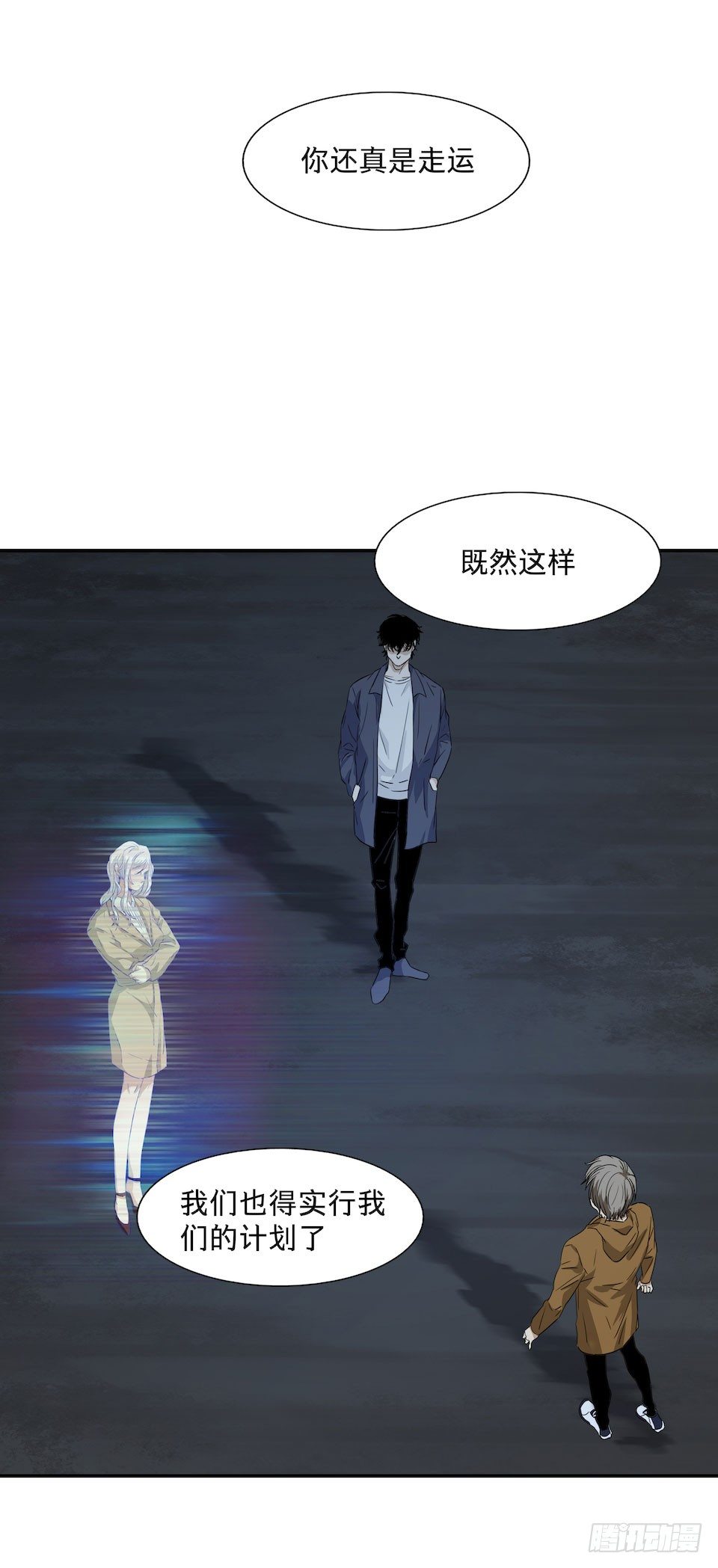 【黑暗之证】漫画-（32）章节漫画下拉式图片-45.jpg