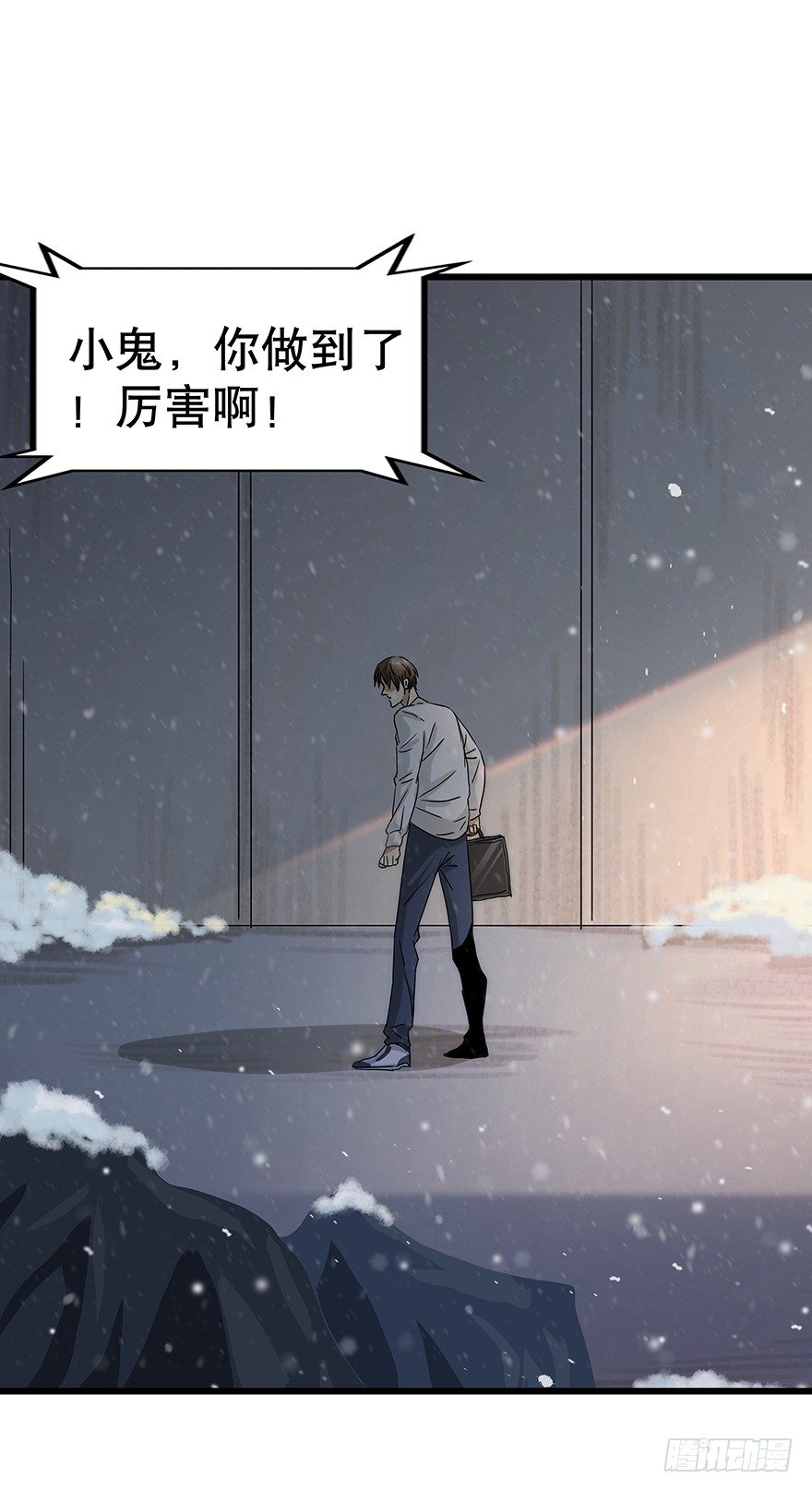 《黑暗之证》漫画最新章节09免费下拉式在线观看章节第【37】张图片