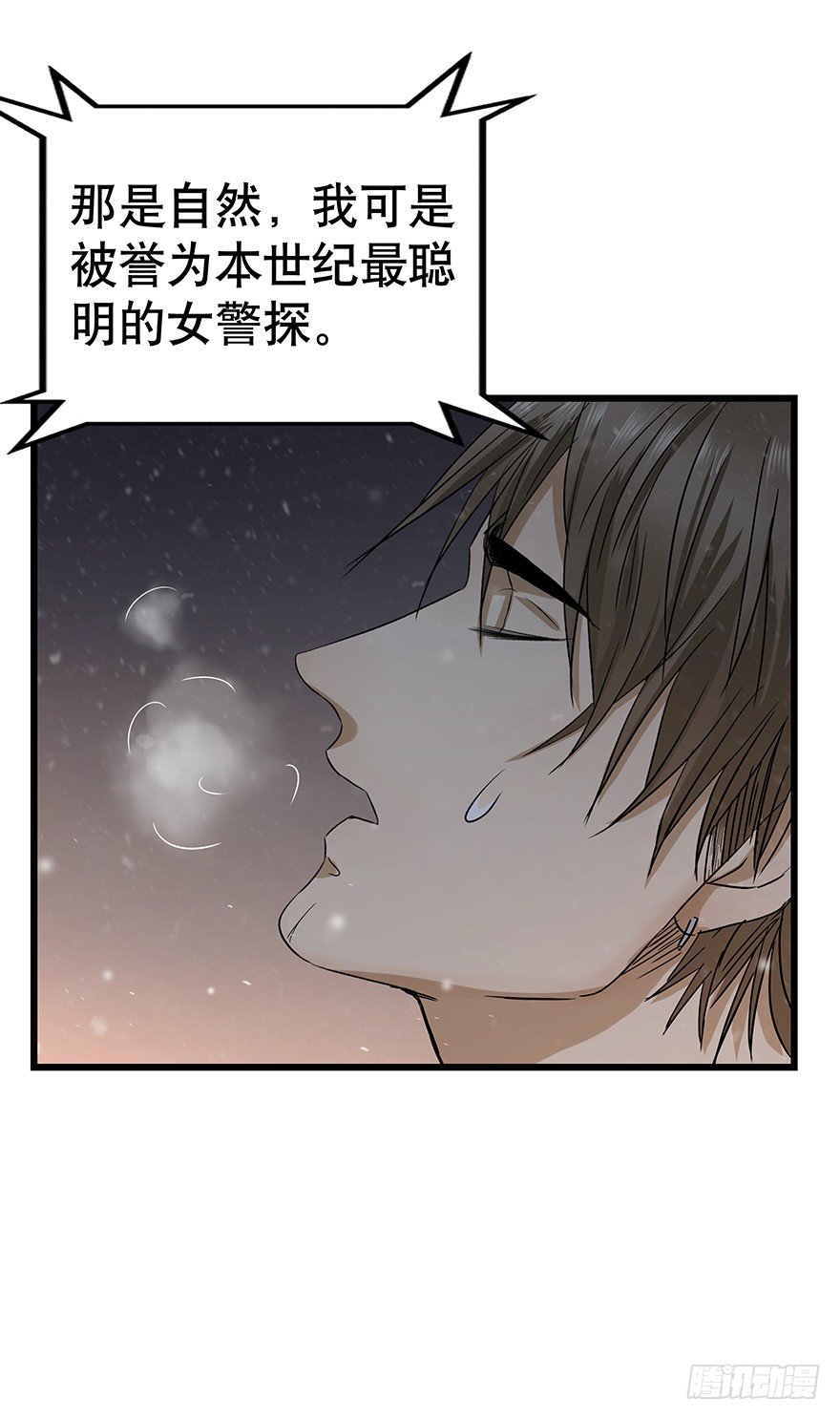 《黑暗之证》漫画最新章节09免费下拉式在线观看章节第【40】张图片