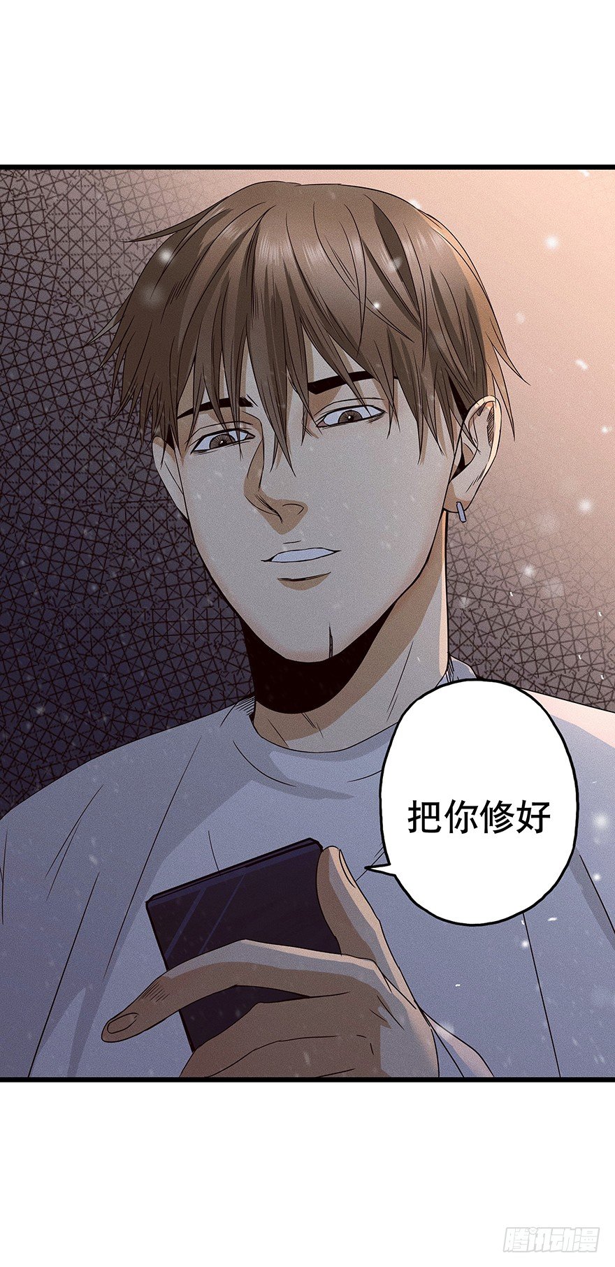 《黑暗之证》漫画最新章节09免费下拉式在线观看章节第【57】张图片