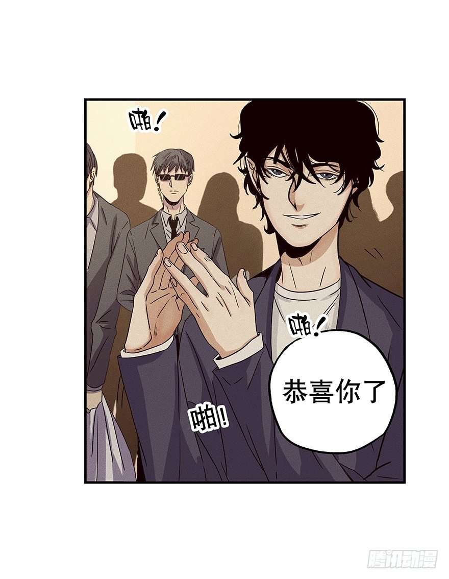 《黑暗之证》漫画最新章节09免费下拉式在线观看章节第【7】张图片