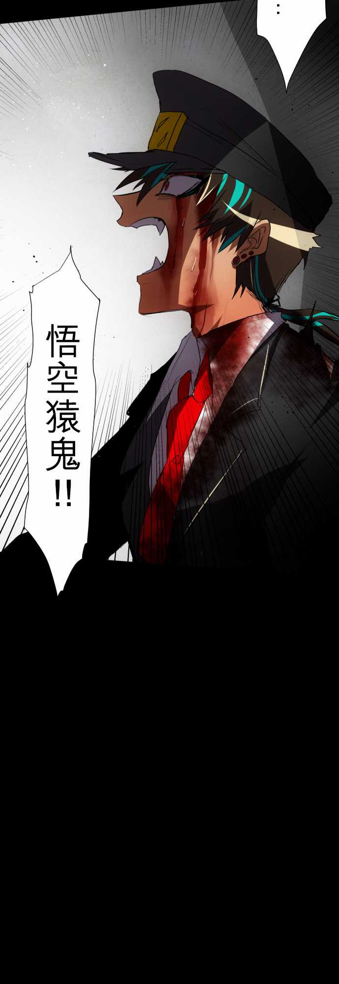 《黑白来看守所》漫画最新章节101话免费下拉式在线观看章节第【9】张图片