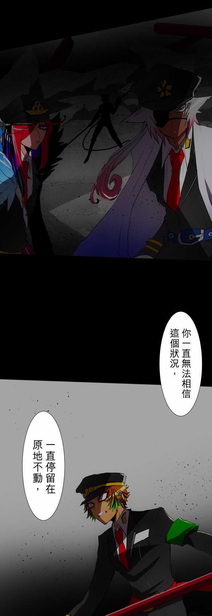 《黑白来看守所》漫画最新章节102话免费下拉式在线观看章节第【29】张图片