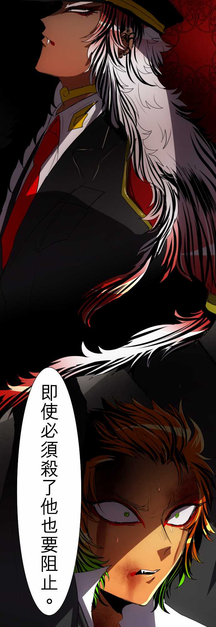 《黑白来看守所》漫画最新章节103话免费下拉式在线观看章节第【9】张图片