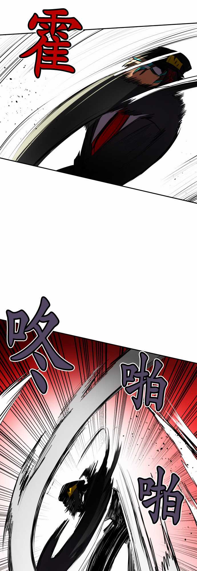 《黑白来看守所》漫画最新章节106话免费下拉式在线观看章节第【10】张图片