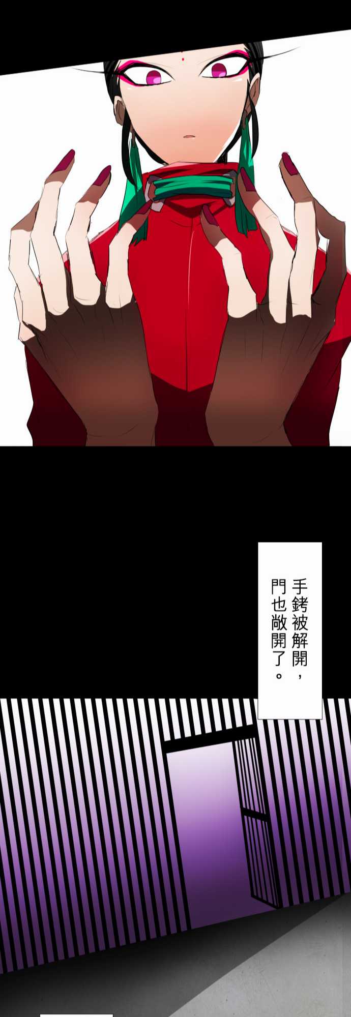 《黑白来看守所》漫画最新章节107话免费下拉式在线观看章节第【23】张图片