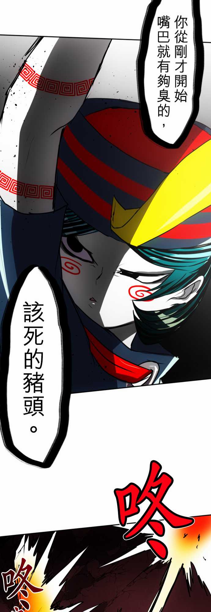 《黑白来看守所》漫画最新章节109话免费下拉式在线观看章节第【25】张图片