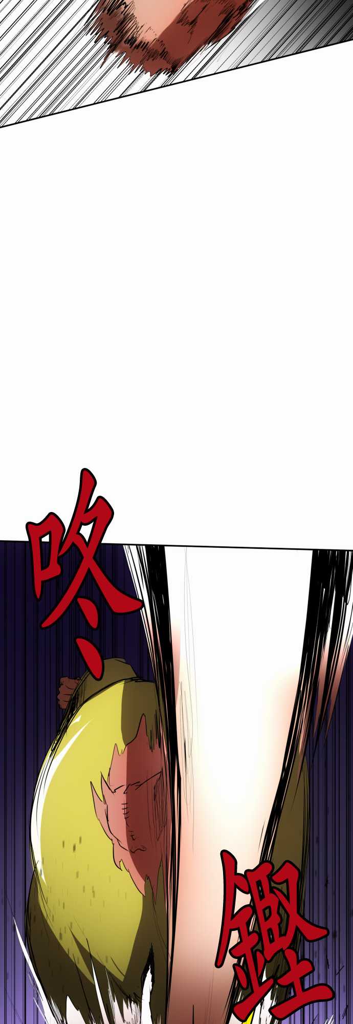 《黑白来看守所》漫画最新章节113话免费下拉式在线观看章节第【34】张图片