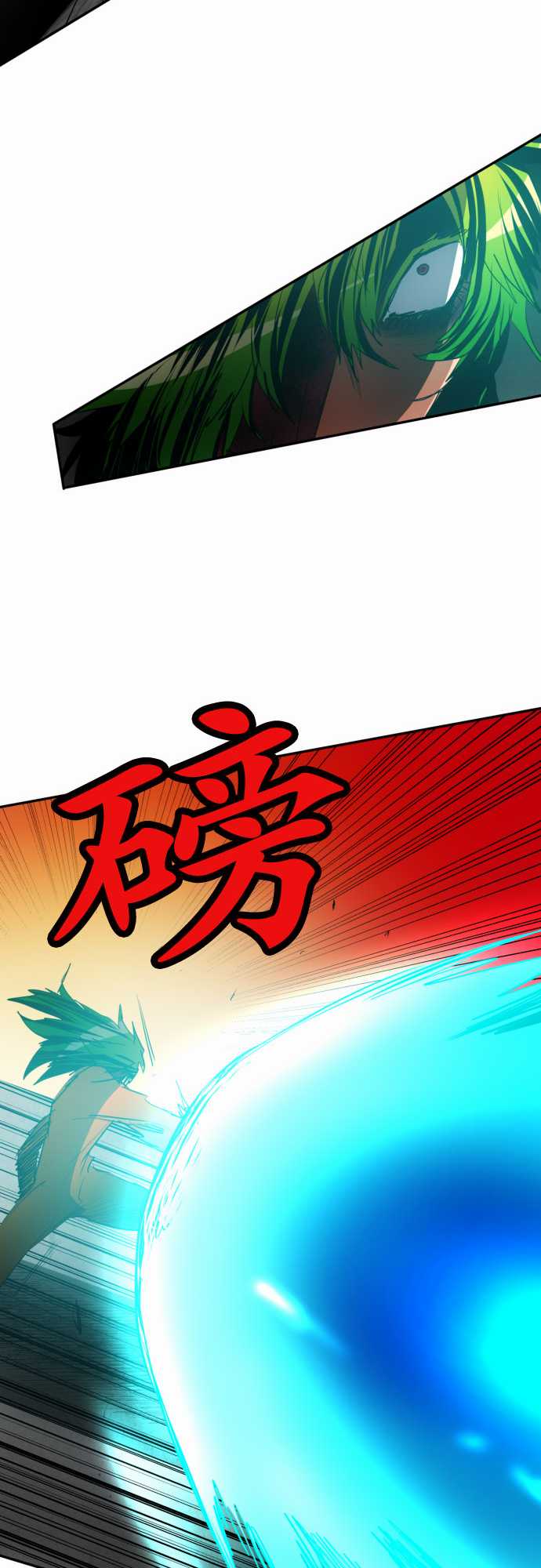 《黑白来看守所》漫画最新章节114话免费下拉式在线观看章节第【14】张图片