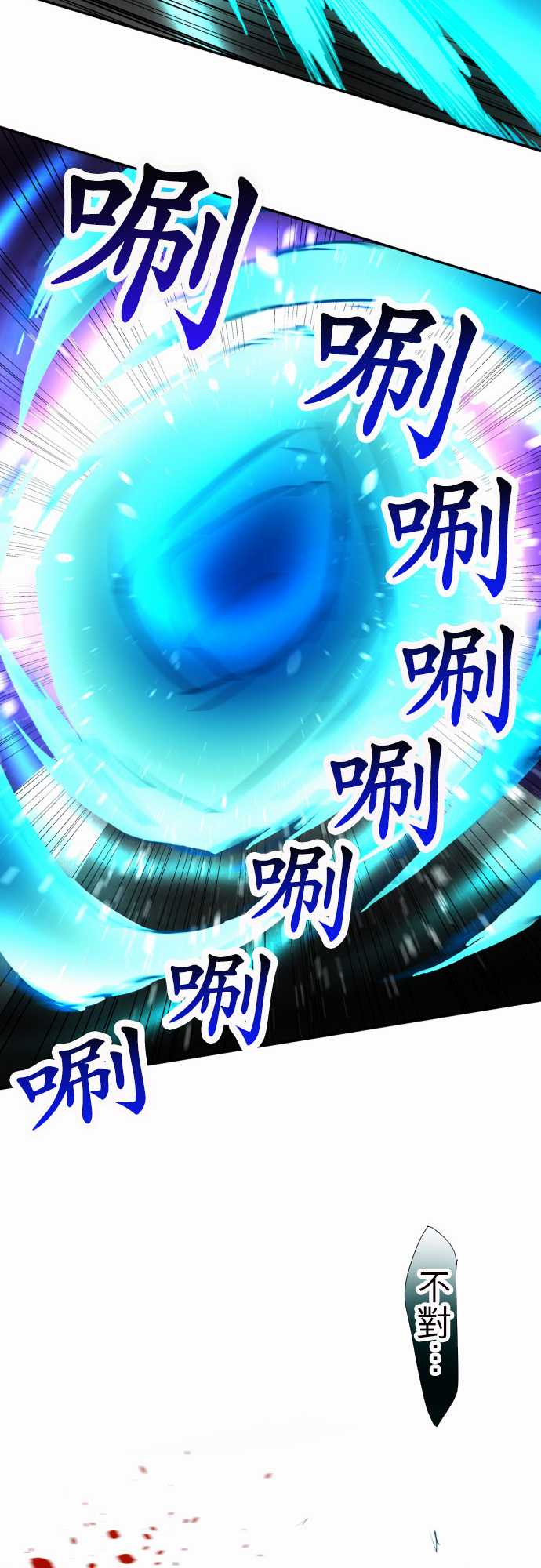 《黑白来看守所》漫画最新章节114话免费下拉式在线观看章节第【15】张图片