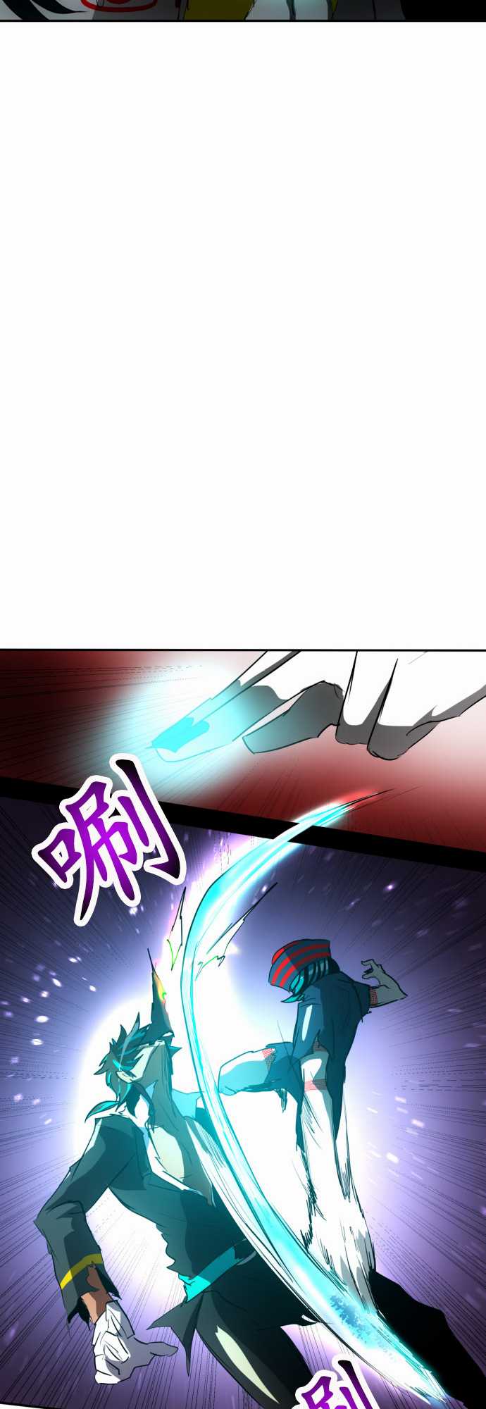 《黑白来看守所》漫画最新章节114话免费下拉式在线观看章节第【33】张图片