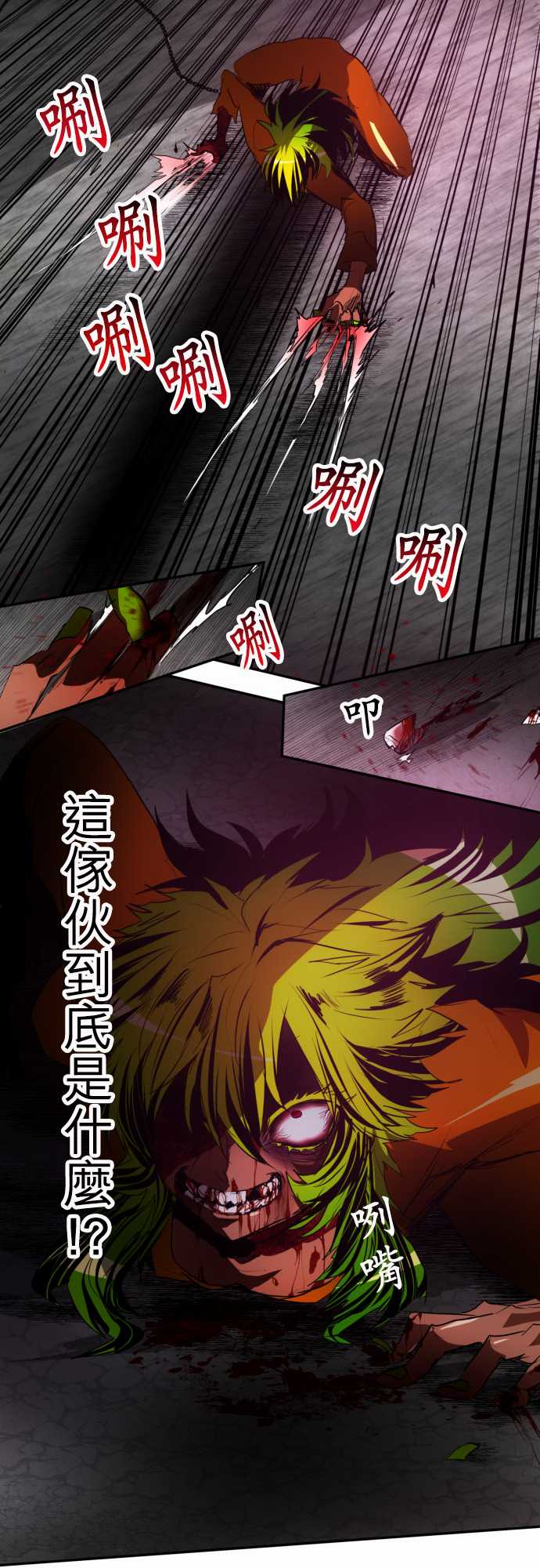 《黑白来看守所》漫画最新章节114话免费下拉式在线观看章节第【38】张图片