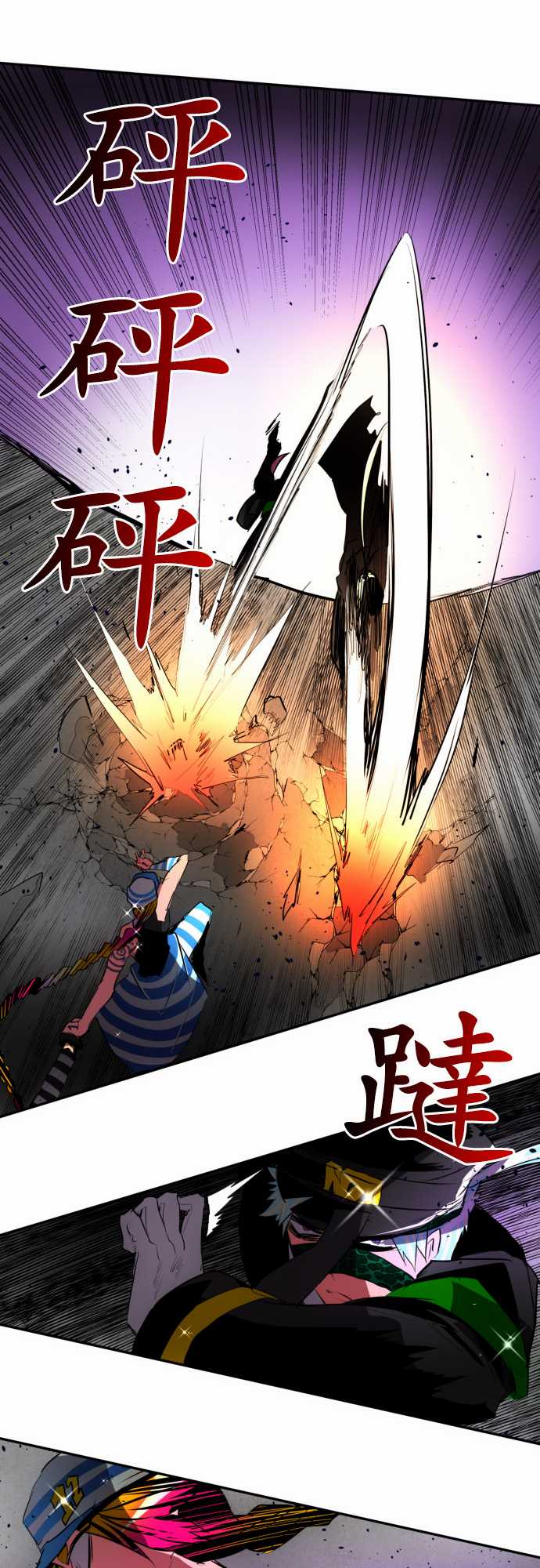 《黑白来看守所》漫画最新章节121话免费下拉式在线观看章节第【30】张图片