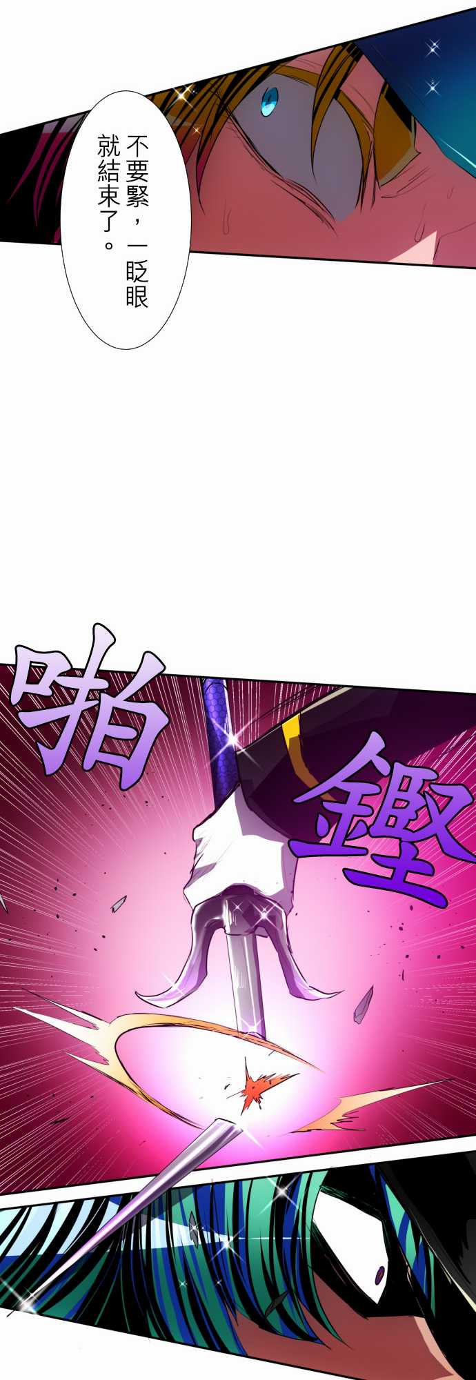 《黑白来看守所》漫画最新章节121话免费下拉式在线观看章节第【50】张图片