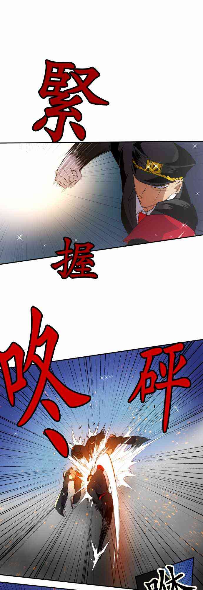 《黑白来看守所》漫画最新章节122话免费下拉式在线观看章节第【1】张图片