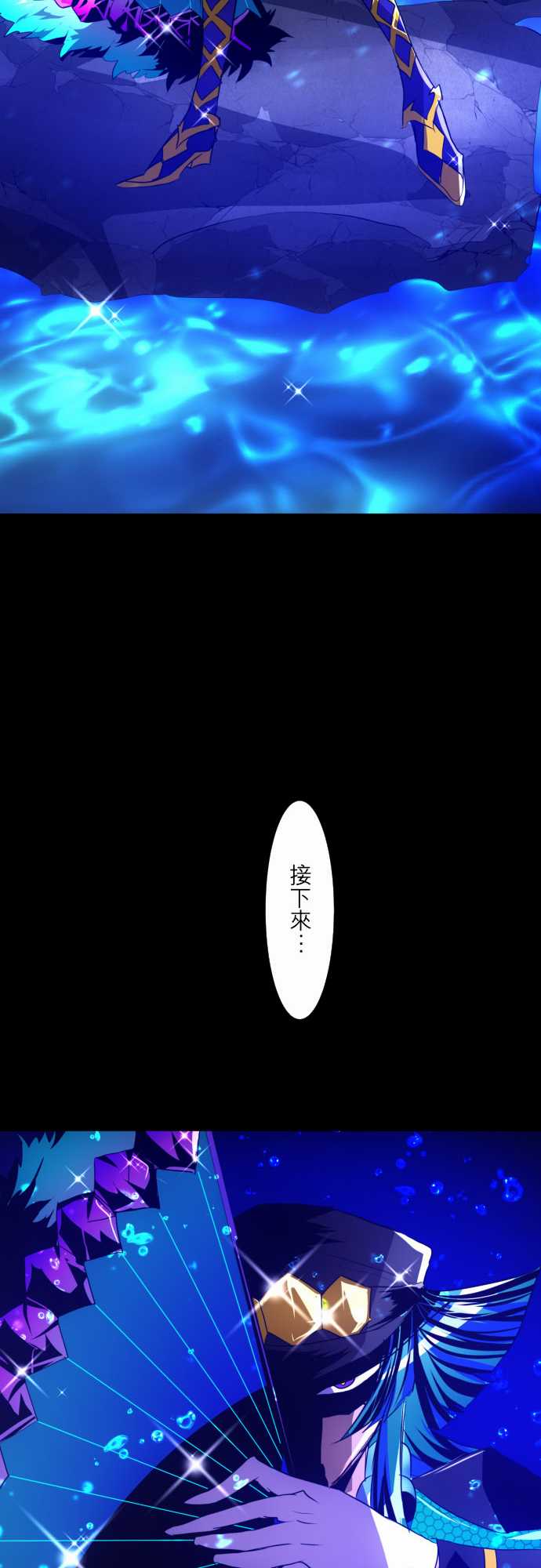 《黑白来看守所》漫画最新章节123话免费下拉式在线观看章节第【36】张图片